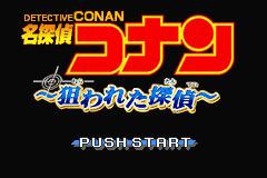 titlescreen
