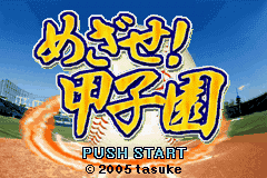 titlescreen (jp)