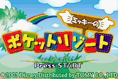titlescreen (jp)