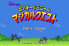 titlescreen (jp)