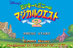 titlescreen (jp)