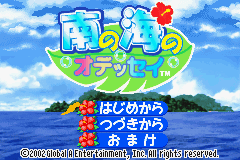 titlescreen (jp)
