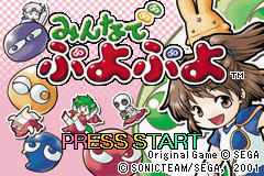 titlescreen (jp)