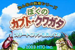 titlescreen (jp)
