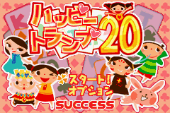 titlescreen (jp)