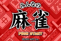 titlescreen (jp)