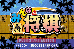 titlescreen (jp)
