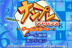 titlescreen (jp)