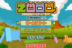 titlescreen (jp)