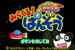 titlescreen (jp)