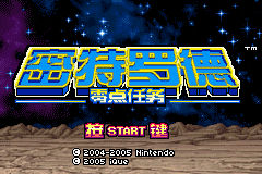 titlescreen (cn)
