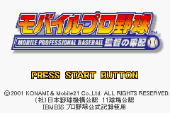 titlescreen (jp)