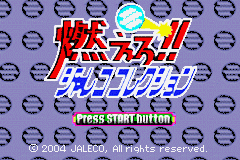 titlescreen (jp)