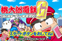 titlescreen (jp)