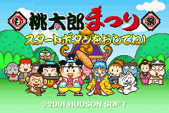 titlescreen (jp)