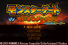 titlescreen (jp)