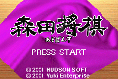 titlescreen (jp)