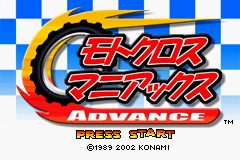 titlescreen (jp)