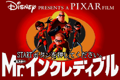 titlescreen (jp)