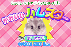titlescreen (jp)
