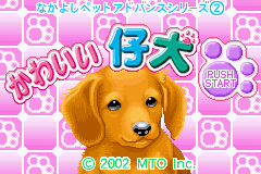 titlescreen (jp)