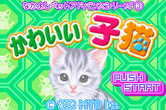 titlescreen (jp)