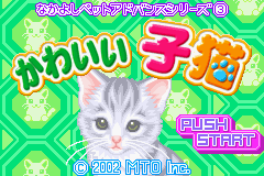 titlescreen (jp)