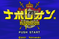 titlescreen (jp)