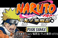 titlescreen (jp)