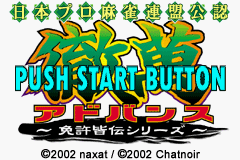 titlescreen (jp)
