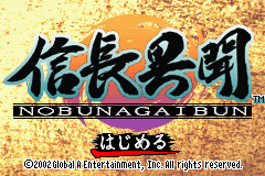 titlescreen (jp)