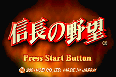 titlescreen (jp)