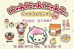 titlescreen (jp)