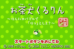 titlescreen (jp)