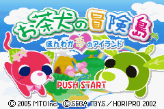 titlescreen (jp)
