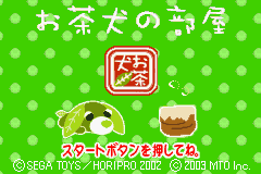 titlescreen (jp)