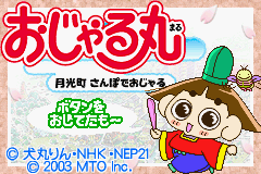 titlescreen (jp)