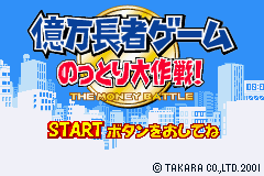 titlescreen (jp)