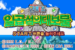 titlescreen (kr)