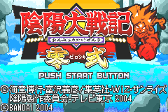titlescreen (jp)