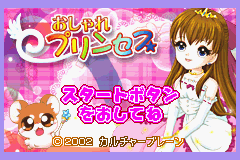 titlescreen (jp)