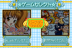 titlescreen (jp)