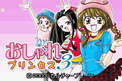 titlescreen (jp)