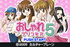 titlescreen (jp)