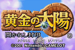 titlescreen (jp)