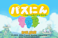 titlescreen (jp)