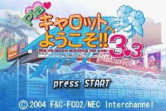 titlescreen (jp)