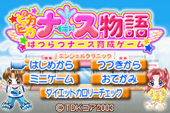 titlescreen (jp)