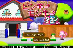 titlescreen (jp)