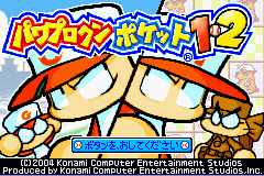 titlescreen (jp)